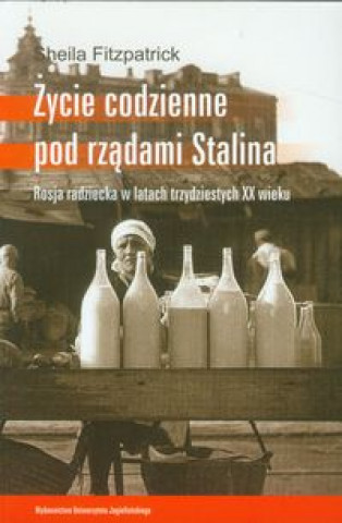 Книга Zycie codzienne pod rzadami Stalina Sheila Fitzpatrick