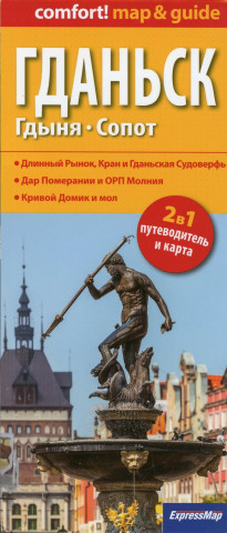 Prasa Danzig, Gdingen, Zoppot 1 : 26 000. Russische Ausgabe 