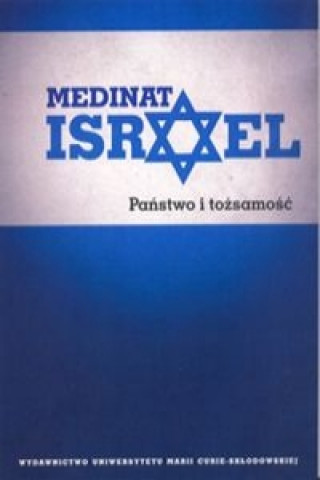 Книга Medinat Israel 