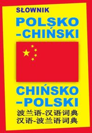 Könyv Slownik polsko-chinski chinsko-polski 