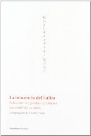 Книга La Inocencia del Haiku Vicente Haya