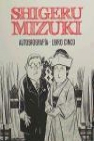 Книга Autobiografía: libro cinco Shigeru Mizuki