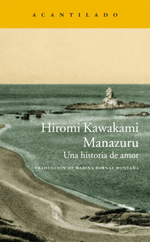 Könyv Manazuru HIROMI KAWAKAMI