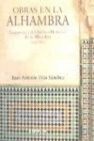 Книга Obras en la Alhambra Juan Antonio Vilar Sánchez