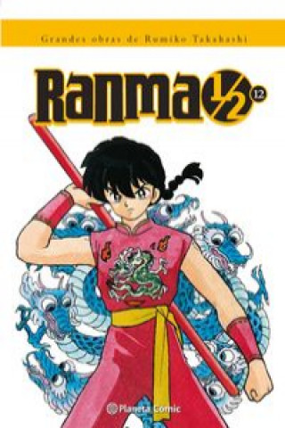 Kniha Ranma 1/2 Kanzenban 12 RUMIKO TAKAHASHI