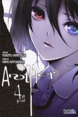 Carte ANOTHER 04 (COMIC) Yukito Ayatsuji