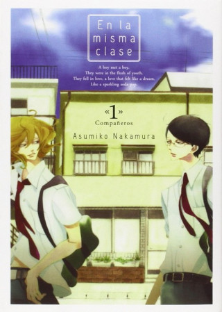 Книга En la misma clase 01 ASUMIKO NAKAMURA