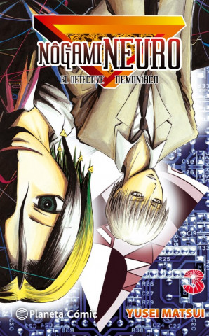 Knjiga Nôgami Neuro 3, El detective demoníaco Yusei Matsui