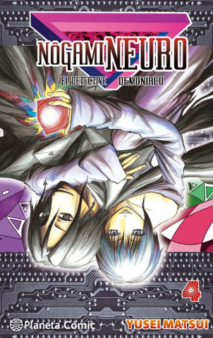 Книга Nôgami Neuro 4, El detective demoníaco Yusei Matsui