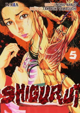 Βιβλίο Shigurui 05 TAKAYUKI YAMAGUCHI