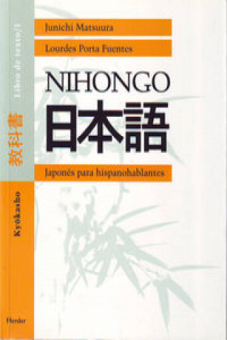 Könyv Nihongo. Libro de texto 1 : japonés para hispanohablantes : kyookasho Junichi Matsuura