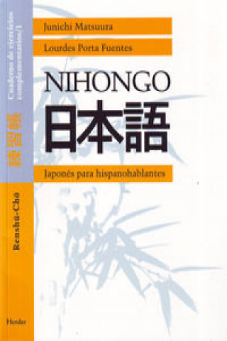 Carte Nihongo. Cuaderno de ejercicios complementarios 1 : japonés para hispanohablantes : renshuu-choo Junichi Matsuura