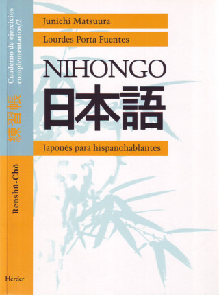 Libro NIHONGO, japonés para hispanohablantes. Cuaderno de ejercicios complementarios 2 Junichi Matsuura