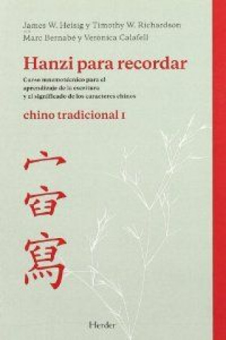 Book Hanzi para recordar : chino tradicional I : curso nemotécnico para el aprendizaje de la escritura y el significado de los caracteres chinos James W. . . . [et al. ] Heisig
