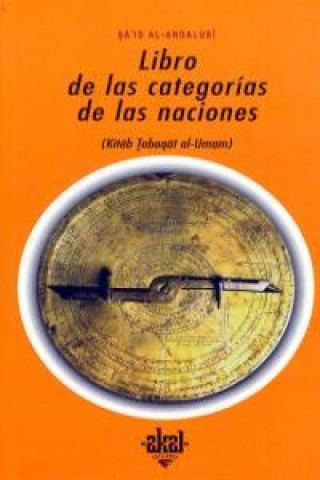 Книга Libro de las categorias de las naciones : vislumbres desde el Islám clásico sobre la filosofía y la ciencia Said ibn Ahmad Andalusi