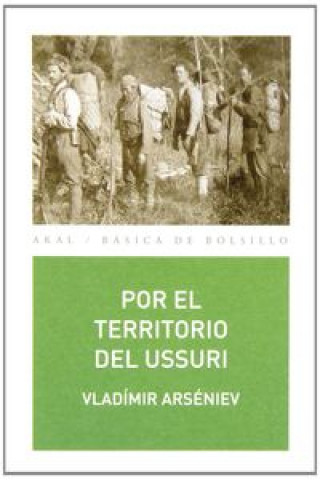 Книга Lote Arseniev VLADIMIR ARSENIEV