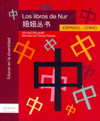 Carte Los libros de Nur 
