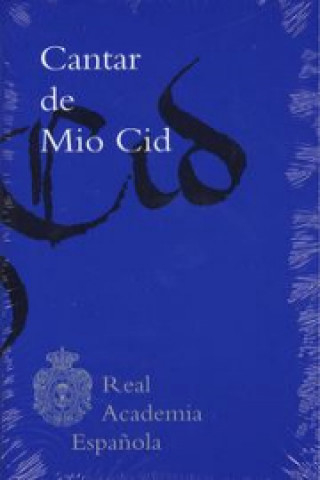 Книга Cantar de Mio Cid 