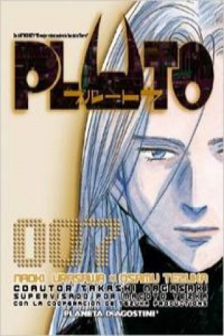 Книга Pluto 07 NAOKI URASAWA