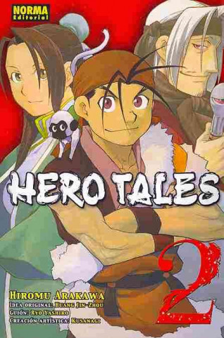 Книга HERO TALES 02 Hiromu Arakawa