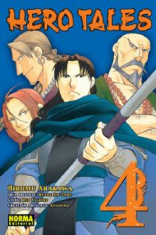 Книга Hero Tales 4 Hiromu Arakawa
