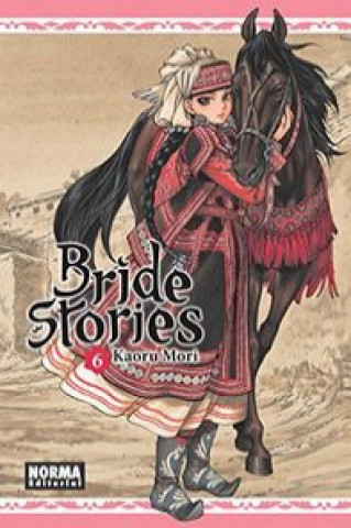 Книга Bride Stories 06 