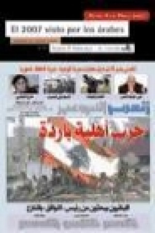 Книга El 2007 visto por los árabes : anuario de prensa árabe Pedro Rojo Pérez