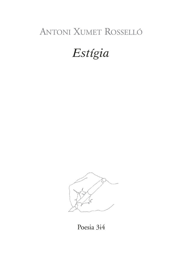 Книга Estígia 