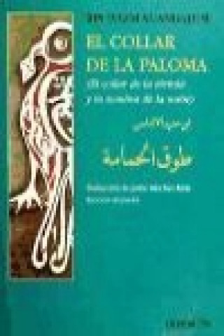 Kniha El collar de la paloma : (el collar de la tórtola y la sombra de la nube) Ibn Hazm de Córdoba