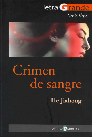 Книга Crimen de sangre He Jiahong