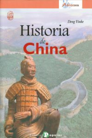 Книга Historia de China Deng Yinke