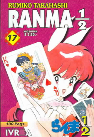 Βιβλίο RANMA 1/2 #17 - MANGA RUMIKO TAKAHASHI