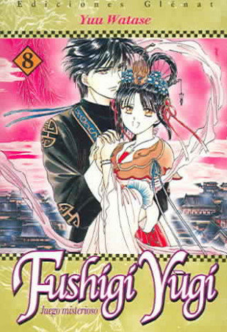 Книга FUSHIGI YUGI 08 (COMIC) 