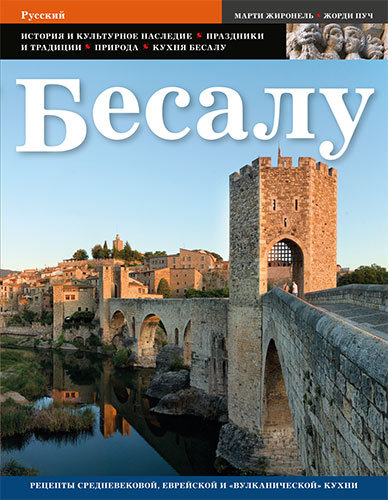 Książka Besalú 