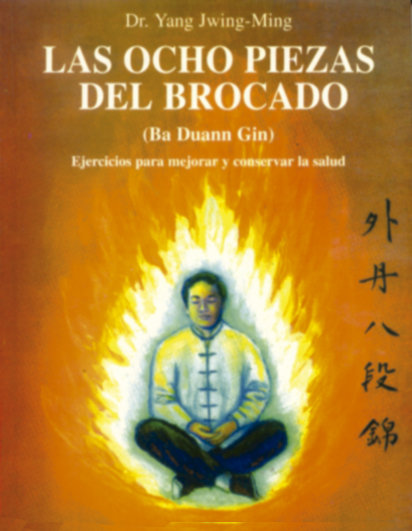 Книга Las ocho piezas del brocado : mejorar y conservar la salud Jwing-Ming Yang