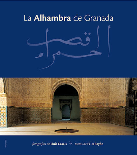 Knjiga La Alhambra de Granada Félix Bayón