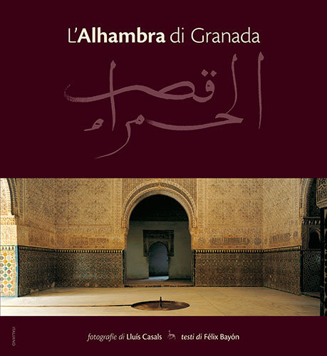 Carte L'Alhambra di Granada Félix Bayón