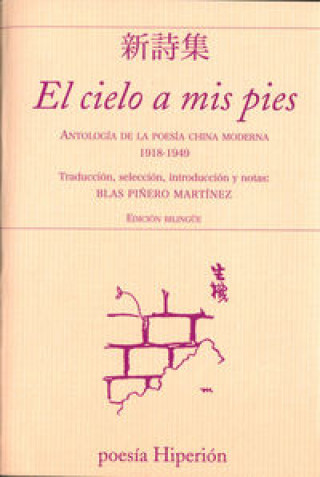 Knjiga El cielo a mis pies (1918-1949): antología de la poesía china moderna 