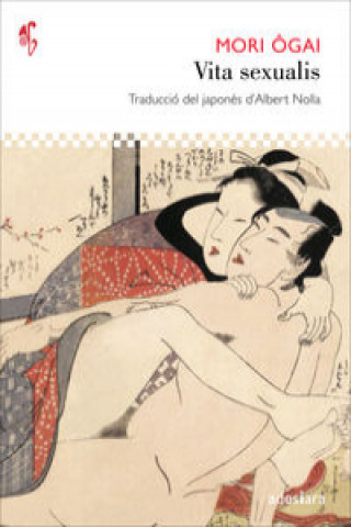 Книга Vita sexualis Ogai Mori