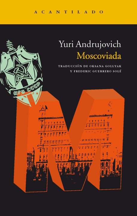 Книга Moscoviada Yuri Andrujovich