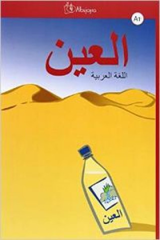 Kniha Al-ayn, curso de árabe prebásico Elías Bosco Timoneda