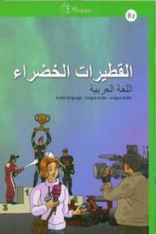 Książka Al-qutayrat al-khadra B2, lengua árabe José David . . . [et al. ] Aguilar Cobos