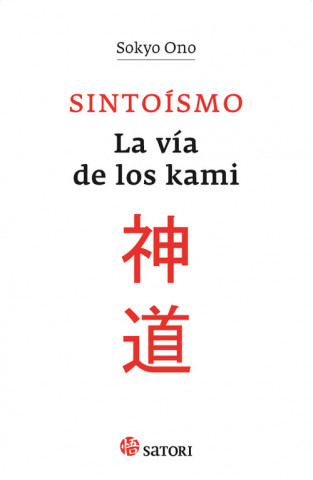 Carte Sintoísmo : la vía de los kami Sokyo Ono