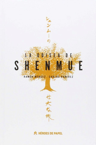 Книга La odisea de Shenmue RAMON MENDEZ