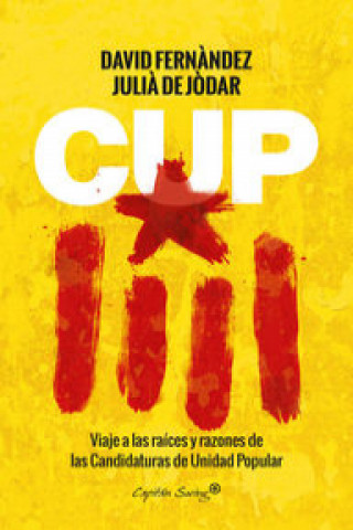 Книга CUP 