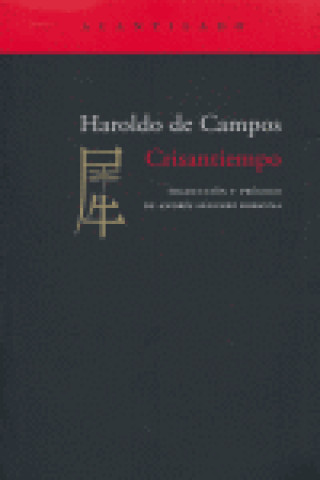 Βιβλίο Crisantiempo Haroldo de Campos