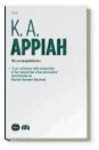 Книга Mi cosmopolitismo ; Las culturas sólo importan si les importan a las personas (entrevista de Daniel Gamper Sachse) Kwame Anthony Appiah