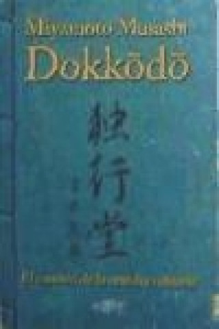 Книга DOKKODO 