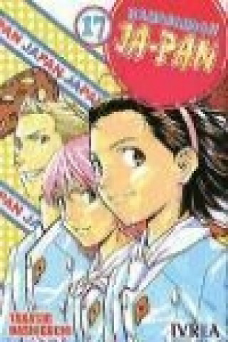 Книга Amasando Ja-pan 17 Takashi Hashiguchi