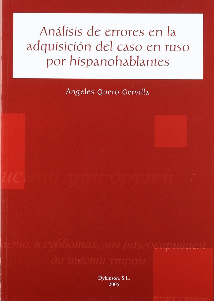 Buch Análisis de errores en la adquisición del caso en ruso por hispanohablantes Ángeles Quero Gervilla